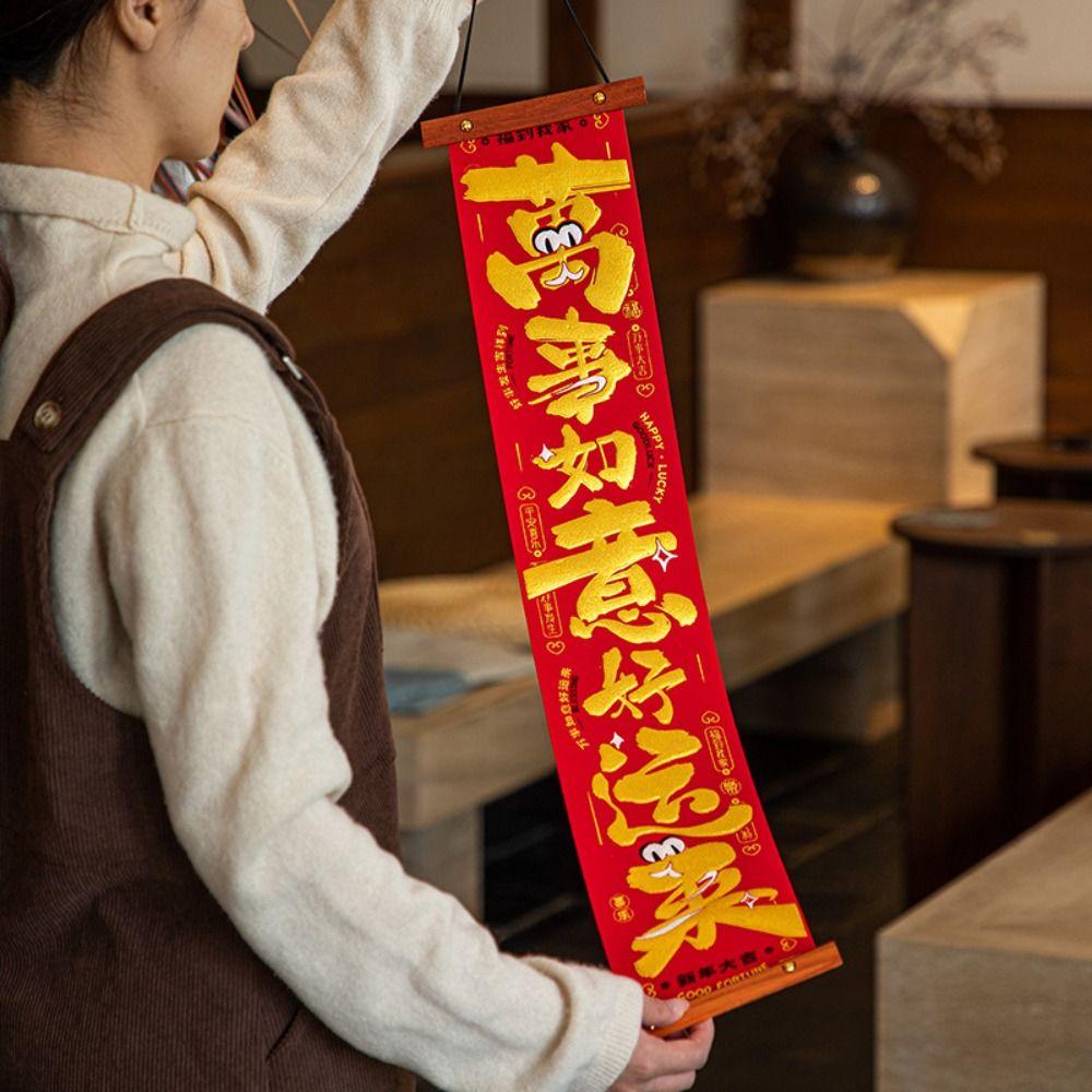 Chinese Style 2025 Snake Year Door Couplets Flocking Fu Character Hanging Ornament New Year Gift