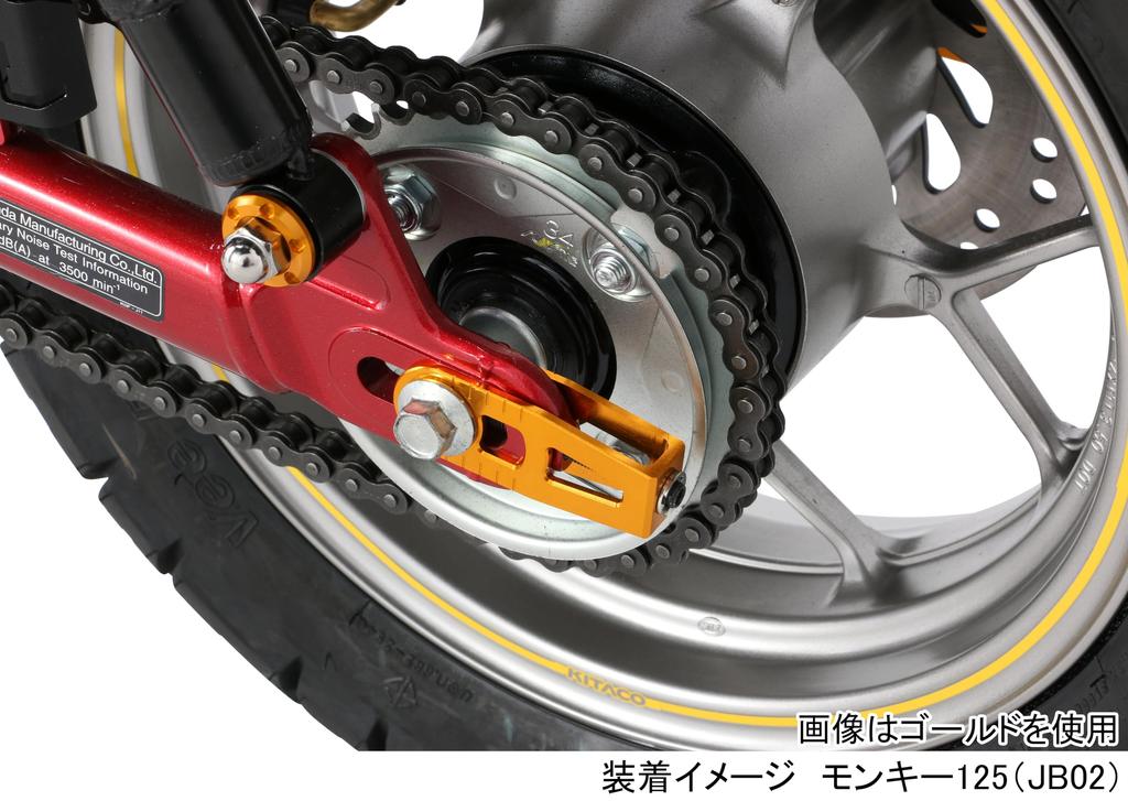 KITACO Chain Adjuster (Silver) Monkey 125 (JB02/JB03/JB05) Machined Aluminum Left