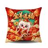Chinese Red Goat Year Pillow Cover 2D Flat Printing Cushion Cover  Bedroom