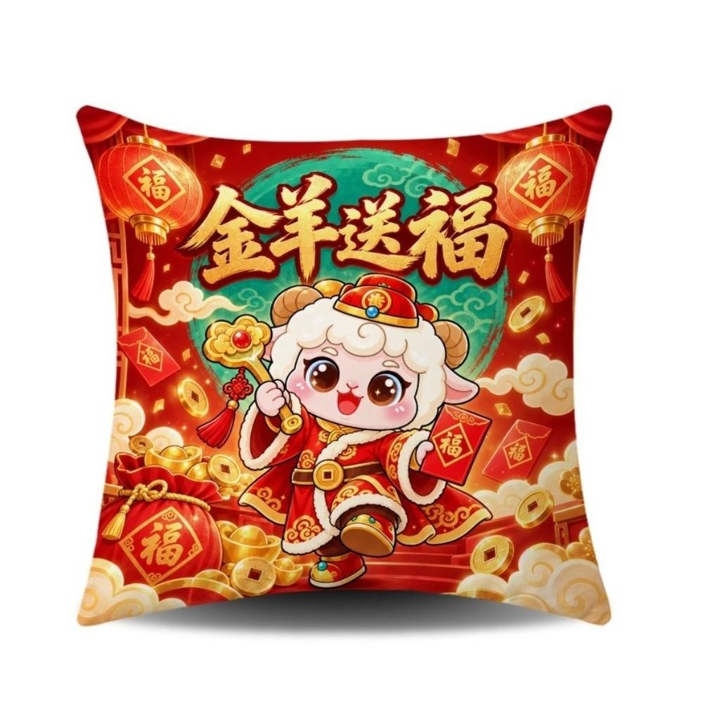 Chinese Red Goat Year Pillow Cover 2D Flat Printing Cushion Cover Bedroom
