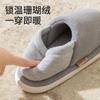 Cotton shoes couple autumn and winter new 2025 velvet warm and non-slip home shoes women wear cotton shoes men