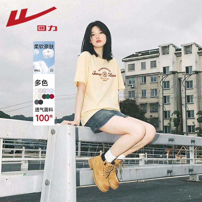 Warrior WS Sailing Boat Graphic T-Shirt L