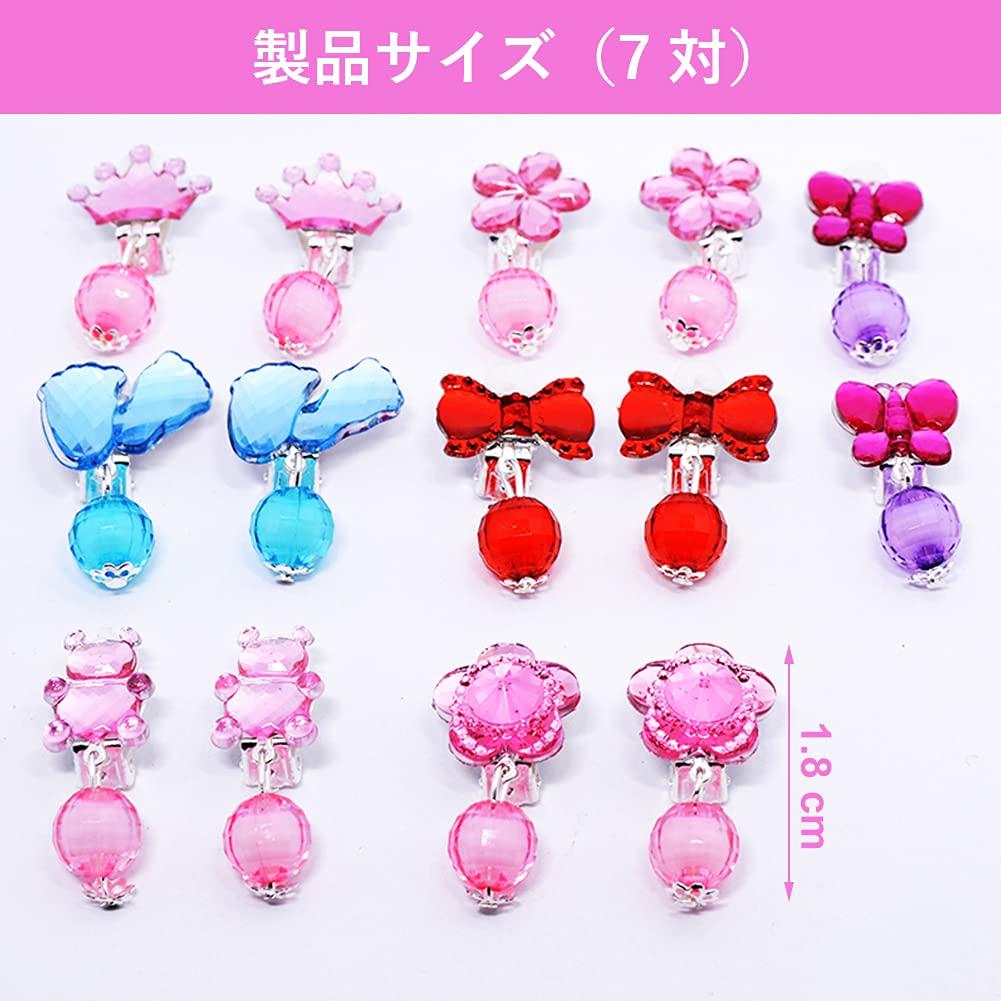 Formemory Clip-on Earrings Set for Girls, Cute Bowknot Earrings, Birthday Gift, Toy, for Girls, Unisex, Gift (Bowknot)