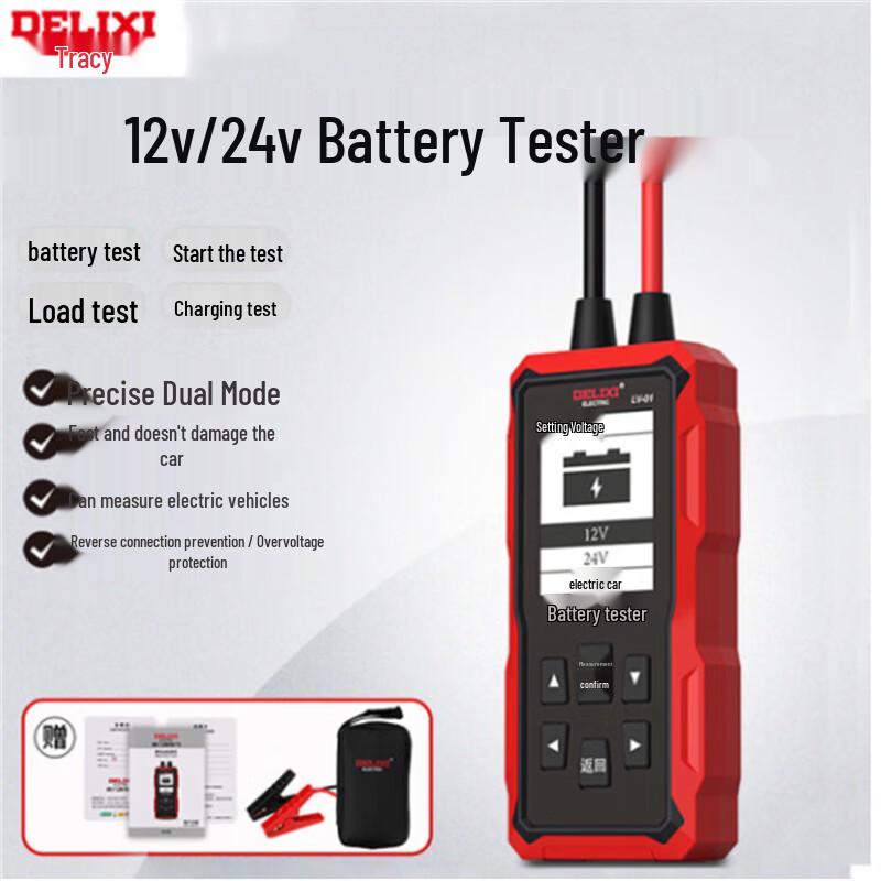 Delixi 12V/24V Battery Performance Tester (CN version) Universal