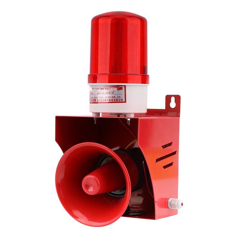 Milin BZXF-01 Industrial Sound and Light Alarm 1