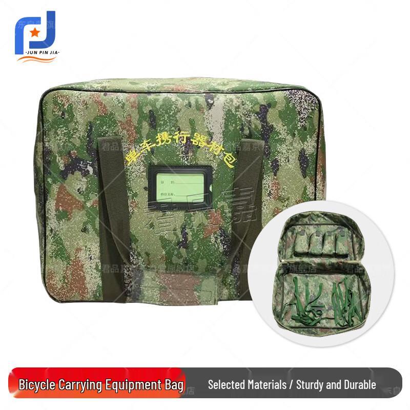 Junjianjia Bicycle & Outdoor Equipment Carry Bag