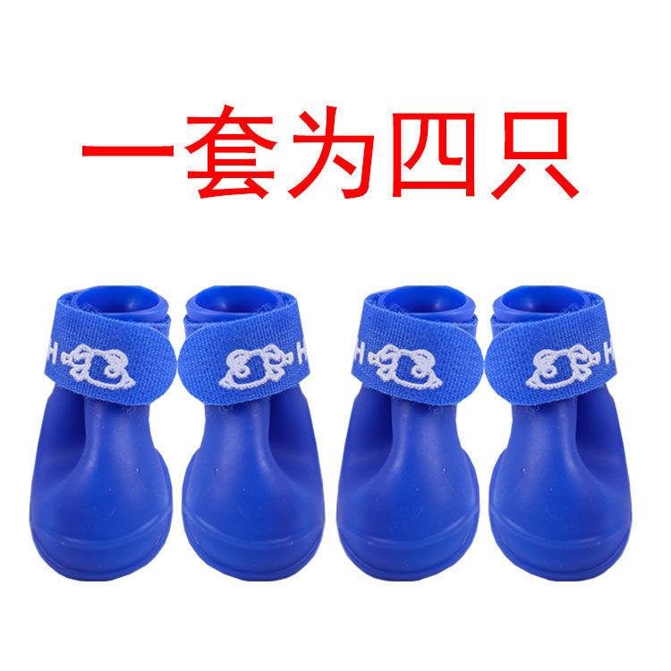 Pet rain boots waterproof and non-slip boots for rainy days, cat and dog Teddy Bigbear can be used, stain-resistant and durable shoes.