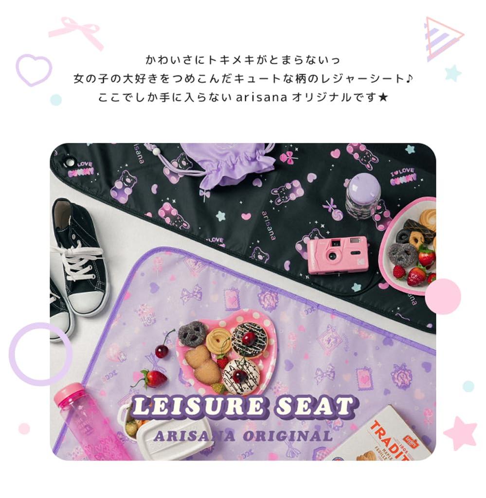 Arisana Picnic Sheet for 1 for Water 60cm x Gummy Marble [Arisana] Child, Girls, Thick, Repellent, 90cm,