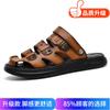 Men's sandals summer new fashion trend versatile personality platform two wear bag head slippers travel beach sandals