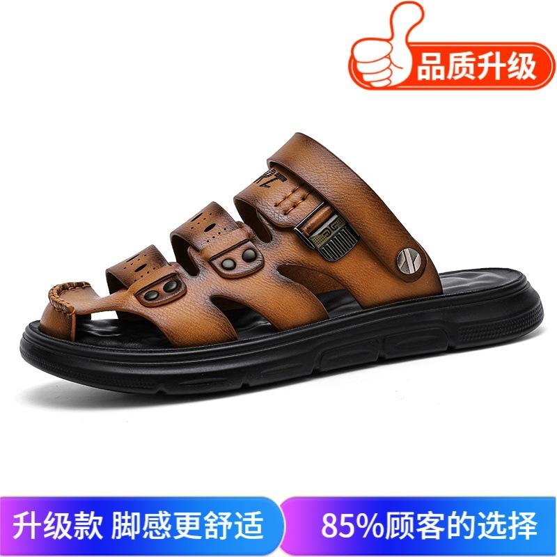 Men's sandals summer new fashion trend versatile personality platform two wear bag head slippers travel beach sandals
