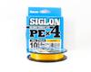 Sunline PE Line X4 Siglon 150M PE 0.6 10LB Arancione (1304)