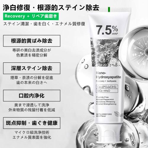 Hydroxyapatite Toothpaste, Fluoride-Free, Anti-Yellowing and Prevents Bad Breath, Refreshing Mint Flavor, Suitable for Sensitive Teeth (120g)