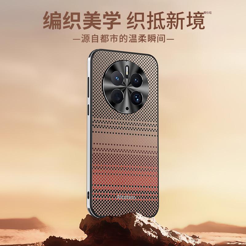Applicable to Huawei mate50pro mobile phone case woven carbon fiber pattern m60 all-inclusive 70 anti-drop men's and women's 40 protective cover