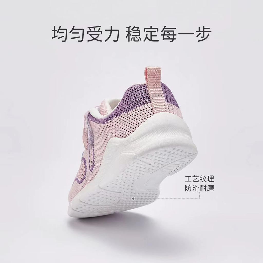 David Bella Children's Sports Mesh Shoes