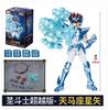 Original Blokees Action Figure Gold Saint Seiya Champion Class Gemini Saga Phoenix Ikki Draco Pegasus Assembly Model Toys Gift