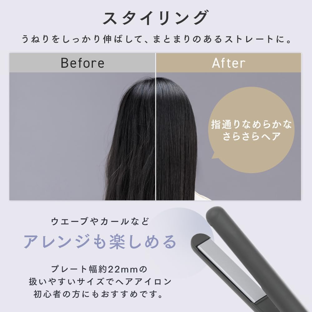 Iris Ohyama Straightening Iron HIR-MS102-H Gray