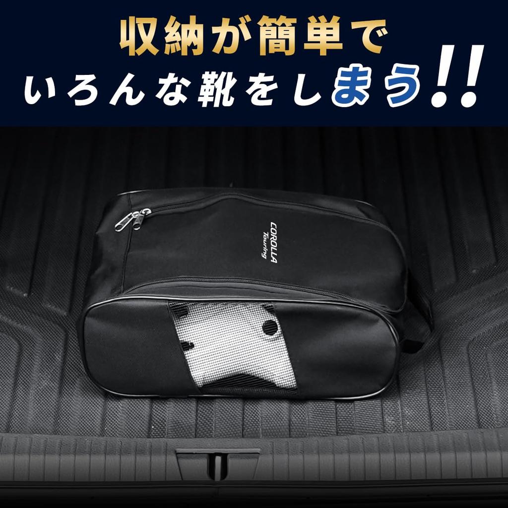 foldable canvas shoe case for Toyota Corolla Touring Fits seatbacks and Portable, waterproof, large, bag/shoe (210 series). trunks. Black.