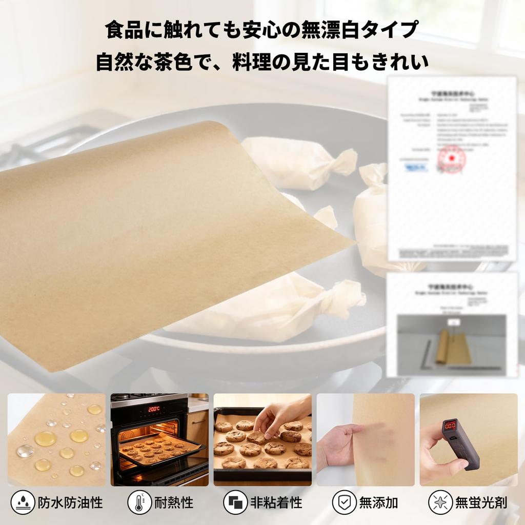 WISH SUN Cooking Oven Microwave Steamer X Sheet, Unbleached, Safe, Safe, Safe, Double-Sided (50m 30cm)