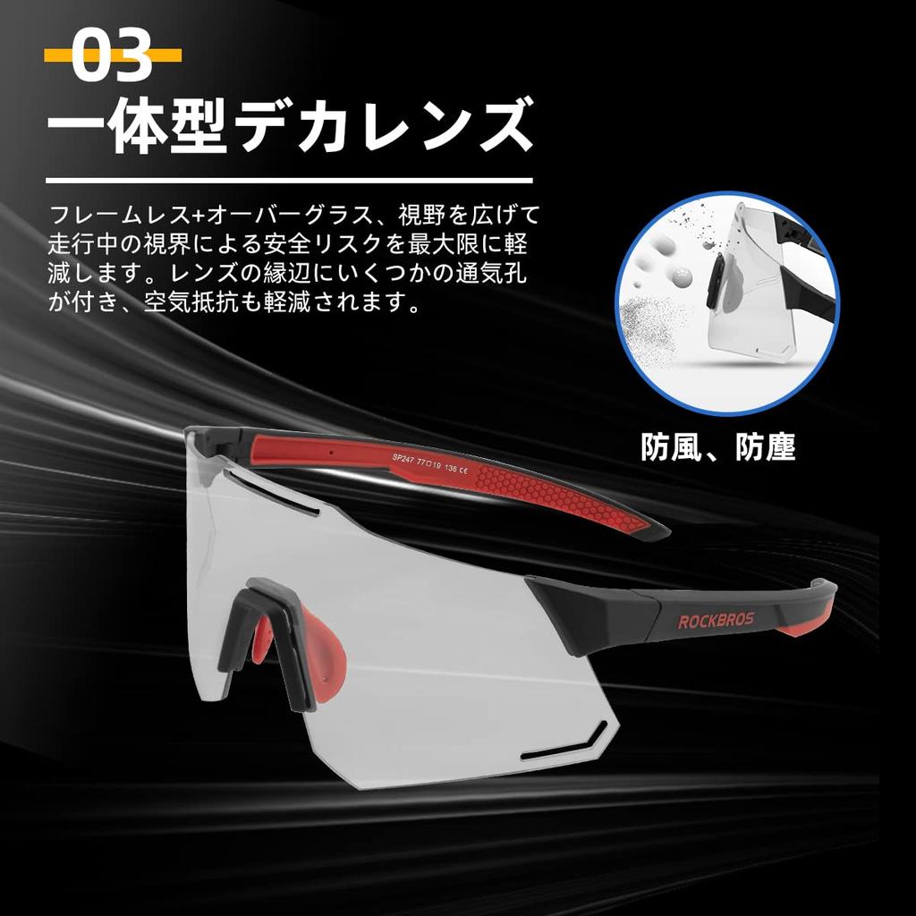 ROCKBROS Photochromic Sports UV400 UV Overglasses for Men and Suitable for Sunglasses, Sunglasses, Protection, Ultra-Lightweight, Frameless, Women,