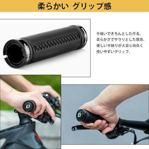 ROCKBROS Bicycle Grip Cross Bike Handle Grip Anti-Slip with Aluminum Lock Ring Mountain Bike Folding Bicycle Mini Velo Universal Left and Right Set In
