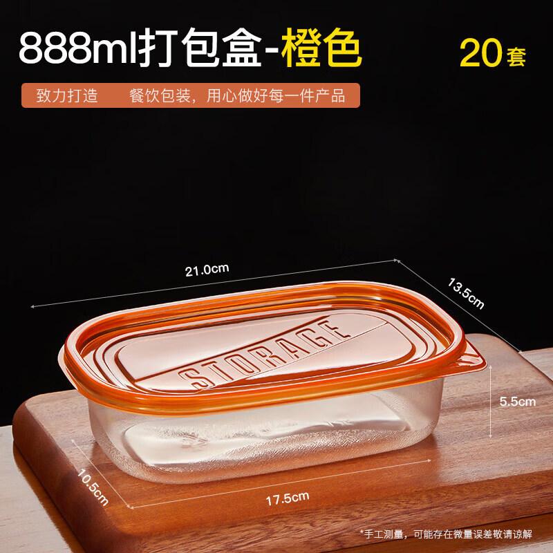 Qiwei Disposable Rectangular Food Containers with Colored Lids - 20 Sets