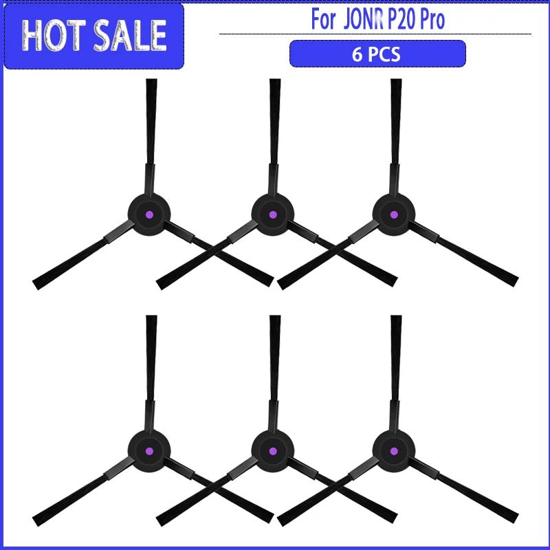 Roller Side Brush Mop Dust Bag For JONR P20 PRO / T5 Pro Robot Vacuum Spare Parts Accessories Consumables Household Cleaning