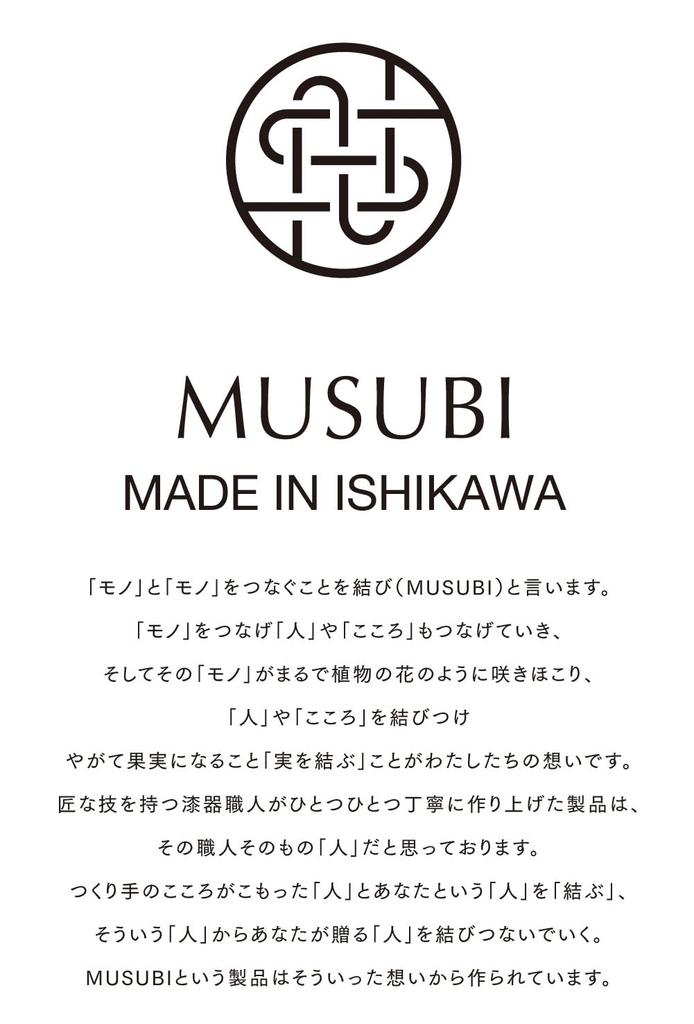 Break-resistant Bowl, Dish, and Plate, Approximately 14cm, Small, Dishwasher and Microwave Safe, MUSUBI, Natural White, Made In Japan, Product Number