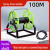 Agricultural Spraying Hose Storage Reel & Winding Machine