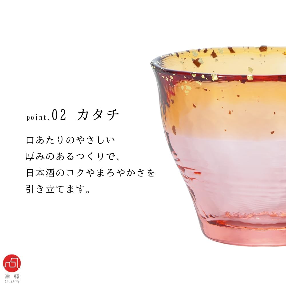 ADERIA Tsugaru Vidro Sake Akane Sora Made In A Stylish Gift for Housewarming Wedding Small Retirement Birthday Gold-Rimmed Cup, (85ml), Japan. Women,