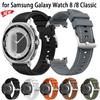 Original Silicone+Leather Strap for Samsung Galaxy Watch 8 Classic 46mm Comfortable Bracelet Galaxy Watch 8 40mm 44mm Wristband