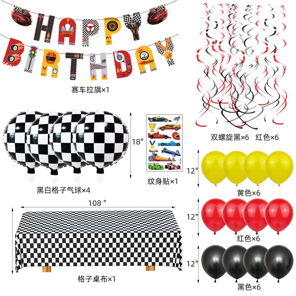 Racing Theme Children'S Birthday Party Decoration Set Birthday Flag Tablecloth Sticker Latex Balloon Spiral Pendant