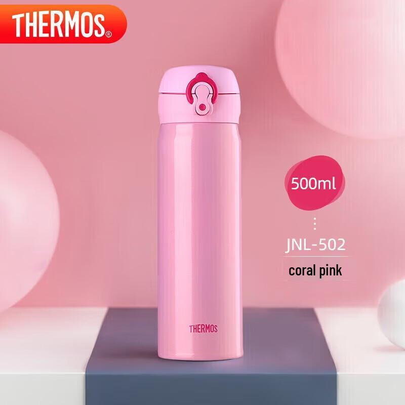 THERMOS JNL502 Stainless Steel Portable Insulated Mug