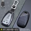 Copritasto in Fibra di Carbonio Custodia Guscio per Chiave Auto Chevrolet Onix Equino Cruze Spark Sonic Camaro Volt Bolt Malibu Blazer Traverse