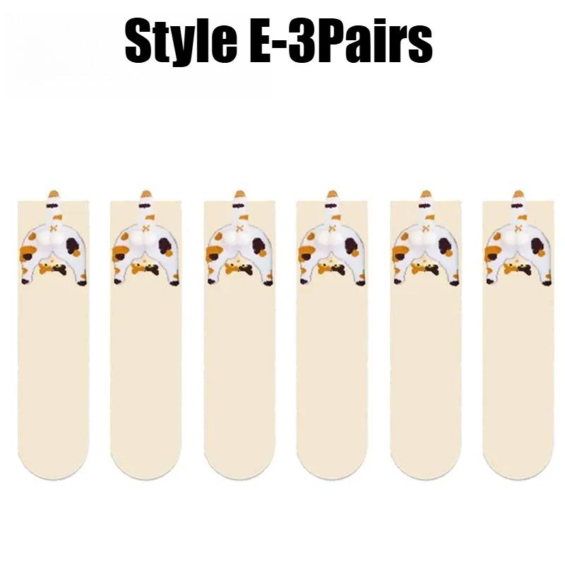 Fun 3D Dog Egg Socks Whimsical Animal Socks Soft Cartoon Dog Design Perfect Christmas Or Birthday Present For Pet Lovers