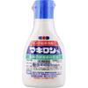 Daiichi Sankyo Healthcare Makiron S 75mL Disinfectants Wound and Suppurative Skin Preparations Indications: Cuts, Scrapes, Puncture Wounds, Scratches,