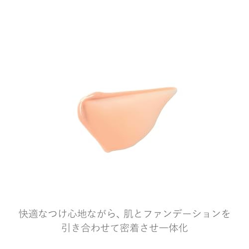 [RMK Officiell] RMK Luminous Makeup Base 30 ml SPF22 PA++ (Sminkprimer, Sminkbas, Bascreme, Återfuktande)