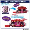 Kamen Rider Gav DX Rider Gochizo Set 04 [BANDAI]