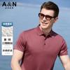 [Heavy Acetic Acid] Cool and Breathable Striped Collar Short Sleeve Polo Shirt Men's Summer Business Casual T-shirt Top