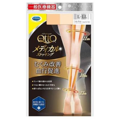 Medicute Medical Stockings Nude Beige L-LL 1 Pair