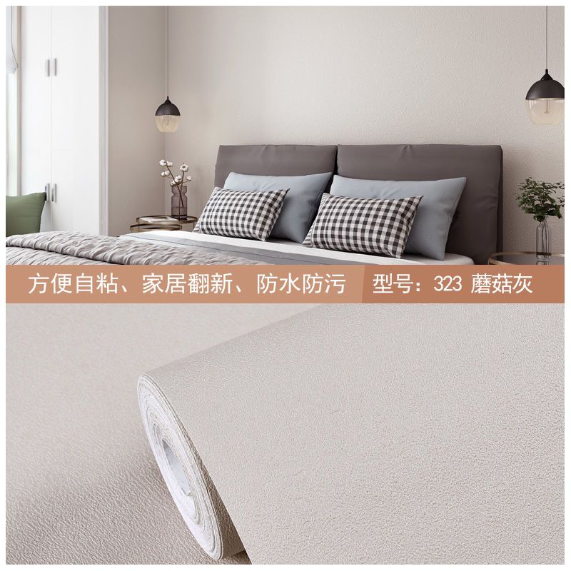 Matte PVC DIY Self Adhesive Decorable Film Vinyl Wall Stickers Kitchen Cabinets Bedroom Furniture Waterproof Oilproof Wallpapers