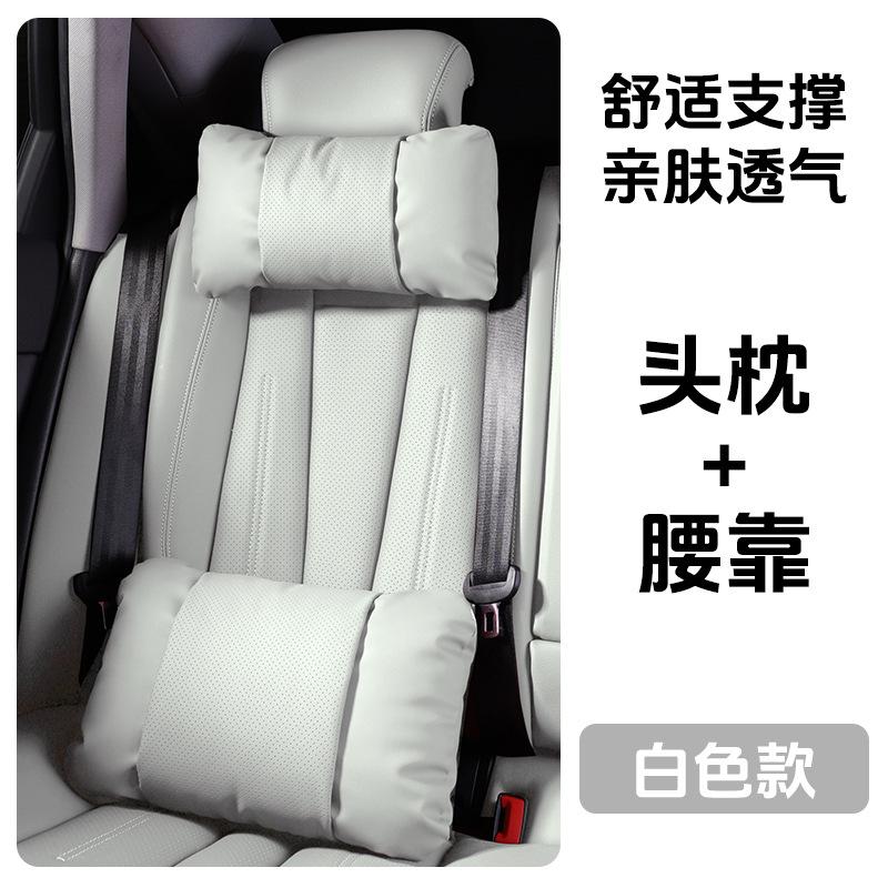 Car Seat Headrest Cushion for BMW 3 Series X5 X3 5 Series X1 Neck Pillow Leather Breathable Lumbar Waist Support Auto Pillows