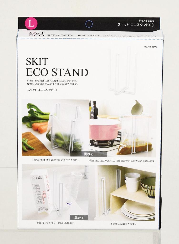 Pearl Metal Kitchen Rack White L Eco Stand Skit HB-3595