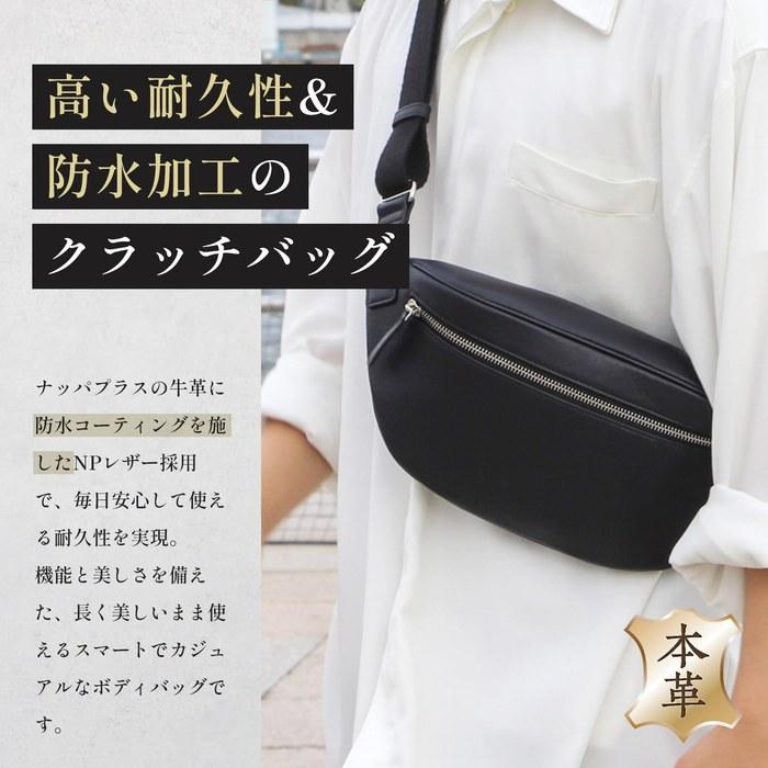 [Boosters] Genuine Leather NP Leather One-Shoulder Bag Shoulder Pouch Black 16x35, 19x7cm