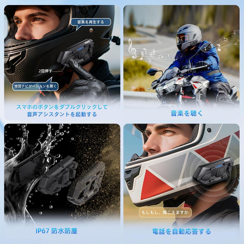 WAYXIN R6S Motorcycle Helmet Simultaneous 1500m Communication 50H Continuous Qualcomm Bluetooth Quadruple Noise Siri HIFI Sound IP67 Waterproof and