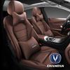 Changan CS75PLUS/CS55/CS35/CS15 Car Headrest: Lumbar & Neck Support Pillow