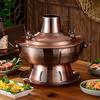 Old Beijing Copper Charcoal Hot Pot
