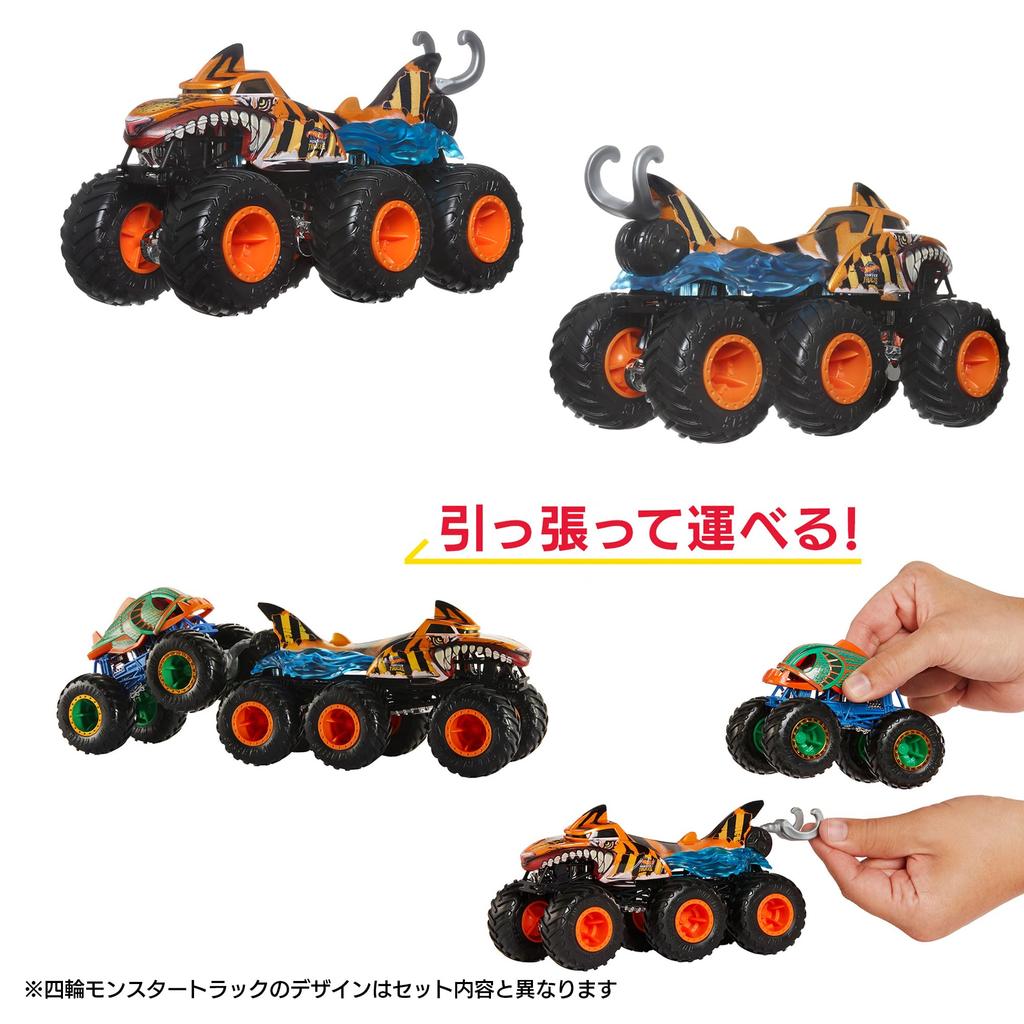 Hot Wheels Monster Truck Shark Vs. Dino Collection Set, Vehicle Toy, 6 Mini Cars, Ages 3 and Up, Multi-Purpose, JGD68