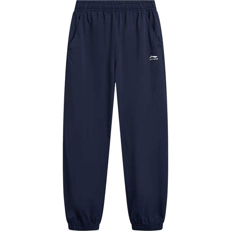 Li-Ning Kids' Cuffed Athletic Sweatpants
