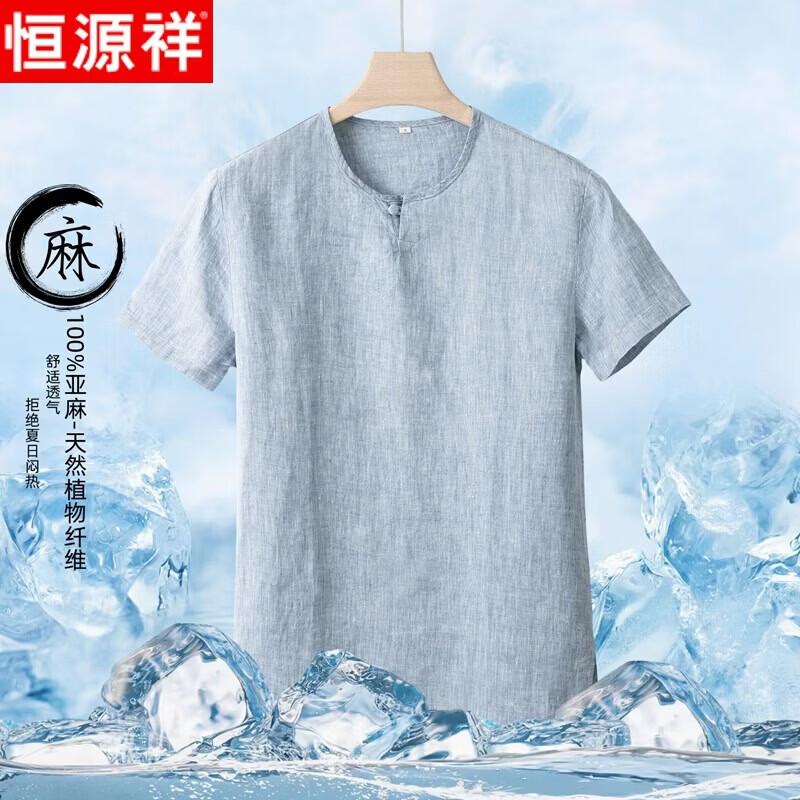 Hengyuanxiang Men's Retro Linen Short-Sleeve T-Shirt