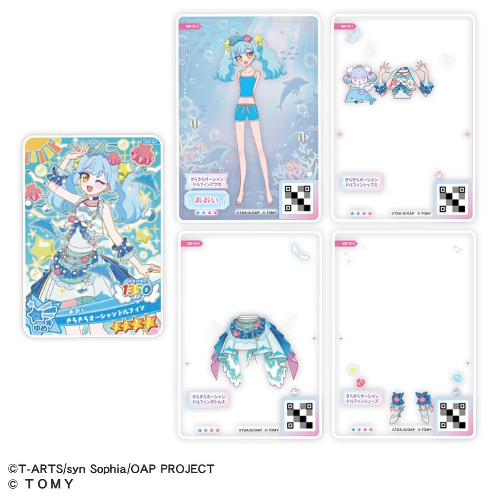 Takara Tomy Onegai Card BOX I-Pri Mille-feuille vol.2